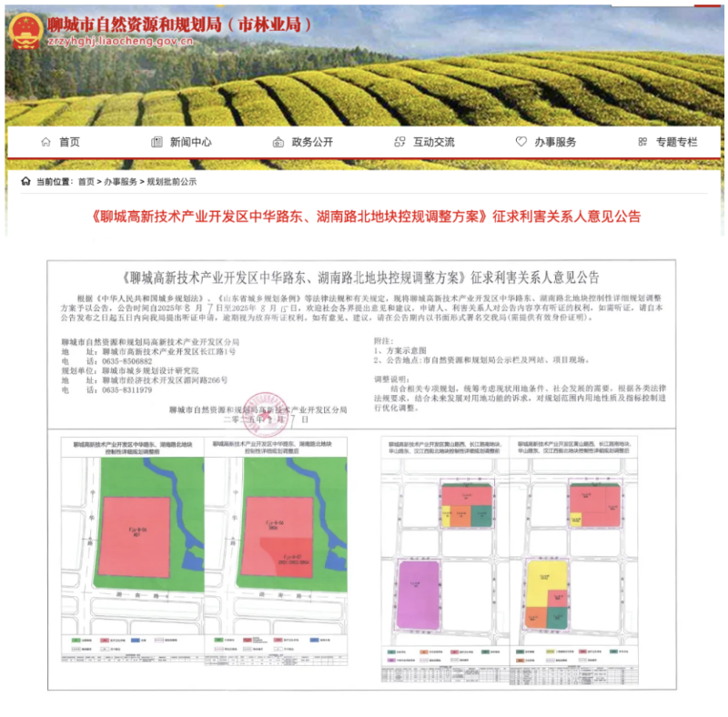 截屏2025-11-07 14.14.18.png